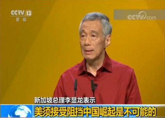 新加坡总理李显龙：美须金沙澳门网投官网接受阻挡中国崛起是不可能的