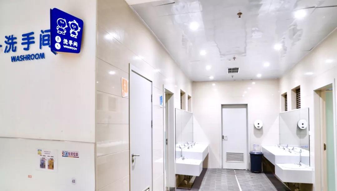 衡水市开展医疗卫生金沙澳门网投官网机构厕所整洁专项行动