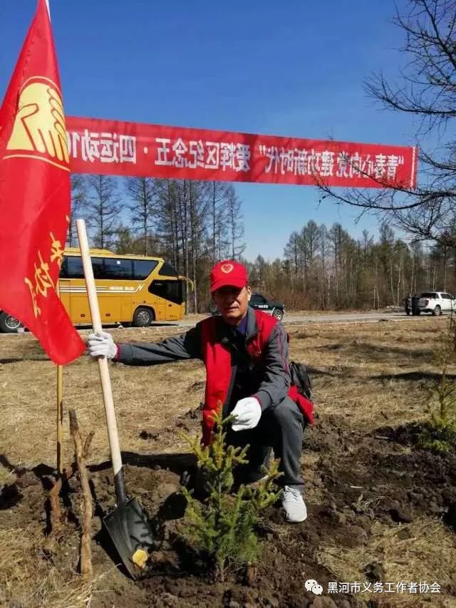 黑河市义工协会参加区政府组织的植树活动