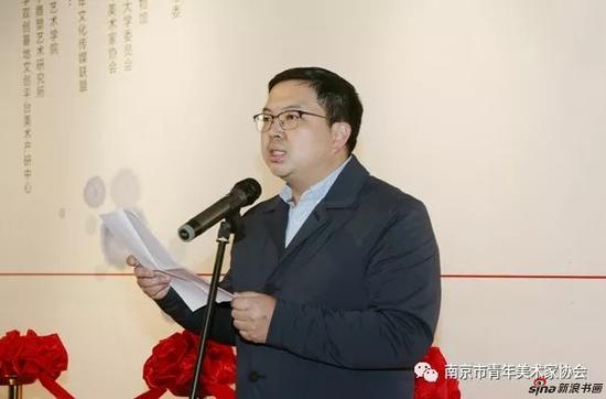 南京市青年美术家协会常务副主席、南京大学哲学与宗教学系副教授尚荣致辞