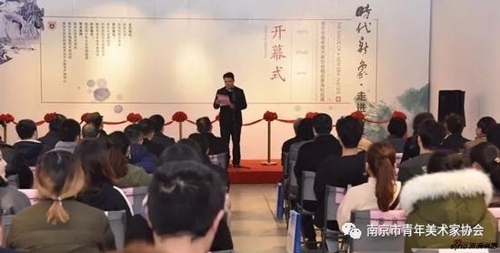 南京大学团委书记索文斌主持开幕仪式